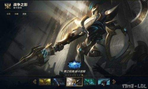 LOL?？怂股痰昶つw增加 ?？怂箍萍紤?zhàn)利品庫兌換地址