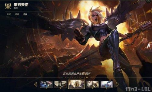 LOL?？怂股痰昶つw增加 ?？怂箍萍紤?zhàn)利品庫兌換地址