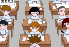 教育資訊:高中畢業(yè)生出國(guó)留學(xué)的途徑有哪些