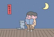 教育資訊：進(jìn)入高三家長寄語簡短 鼓勵孩子的話