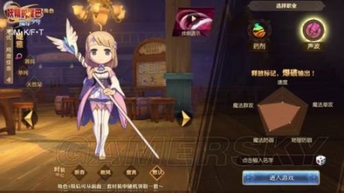 妖精的尾巴魔導(dǎo)少年攻略匯總 妖精的尾巴魔導(dǎo)少年平民角色推薦/職業(yè)排行/職業(yè)選擇/快速升級(jí)攻略/最強(qiáng)魔法獸推薦攻略大全