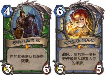 爐石傳說女巫森林冒險模式通關攻略大全：全職業(yè)打法思路通關推薦 女巫森林最新必過攻略