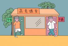 教育資訊：男生學什么舞蹈比較好 有哪些推薦