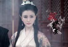 前沿手游:《妖出長(zhǎng)安》1-12集在線觀看 妖出長(zhǎng)安全集百度云盤地址