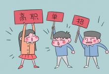 教育資訊:?jiǎn)握泻蛯?朴惺裁磪^(qū)別嗎 有哪些不同
