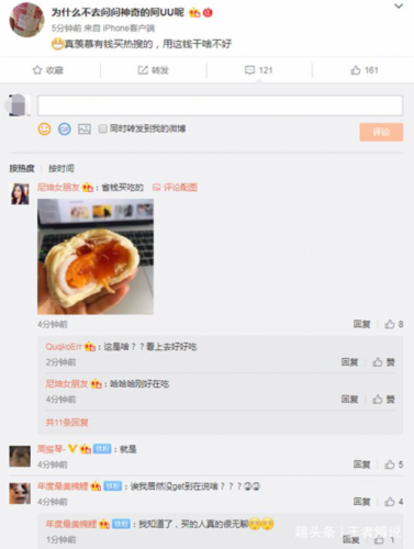 盧本偉2019復(fù)出是真的嗎 盧本偉什么時候復(fù)出 盧本偉報名CSGO