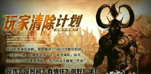 魔獸世界點卡轉月卡地址 魔獸世界月卡價格詳細介紹