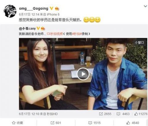 solofeng與Gogoing直播聊天記錄曝光 大哥小蒼在一起了？