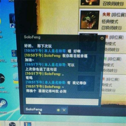solofeng與Gogoing直播聊天記錄曝光 大哥小蒼在一起了？