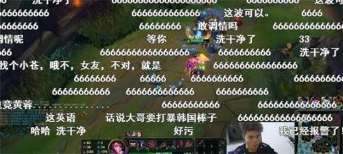 solofeng與Gogoing直播聊天記錄曝光 大哥小蒼在一起了？