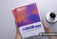 教育資訊:第一個五年計劃是哪一年 從哪年到哪年