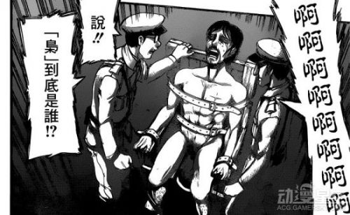 《進(jìn)擊的巨人》漫畫(huà)87話劇情介紹 梟的巨人之力！