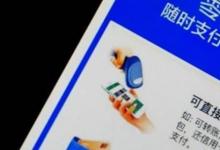 日常生活:零錢(qián)通會(huì)不會(huì)吃掉本金