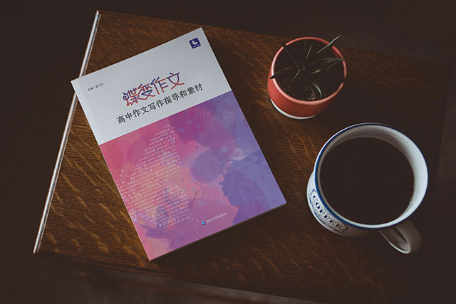 關(guān)于友誼愛情的作文素材有哪些 語(yǔ)文素材積累