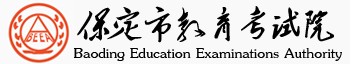 保定中考成績學生查詢網(wǎng)址2021