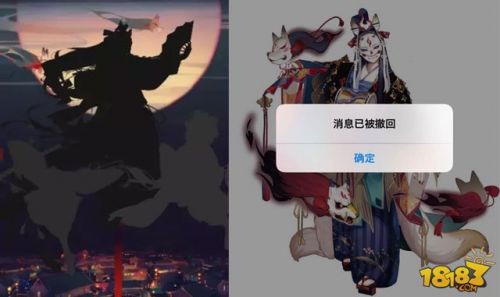 陰陽師關系譜:晴明母親葛葉/玉藻前/小白