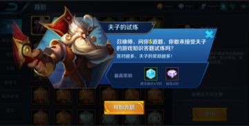 使用了輝月的主動技能后可以立即使用純凈蒼穹的主動技能嗎？