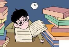 教育資訊：專科專業(yè)和本科專業(yè)有啥區(qū)別 有什么不同