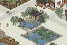 前沿手游：江南百景圖荷花池塘怎么樣 江南百景圖荷花池塘性價(jià)比分析