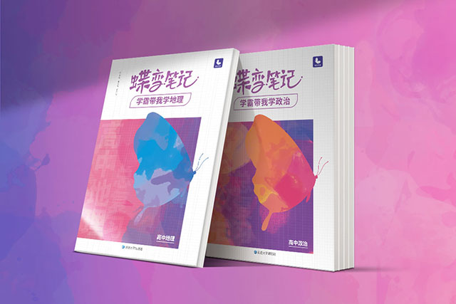 廣東一學(xué)校手寫(xiě)1.6米卷軸式通知書(shū)