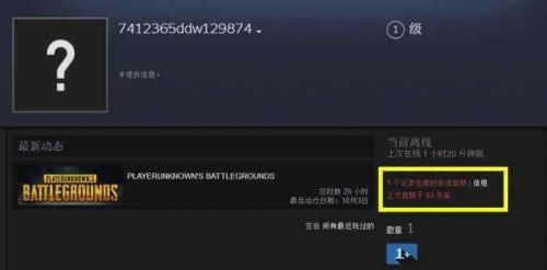 55開吃雞開掛結(jié)局如何？55開澄清“被封號(hào)是因朋友演示外掛”