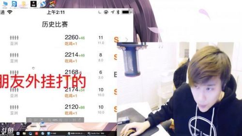 55開吃雞開掛結(jié)局如何？55開澄清“被封號(hào)是因朋友演示外掛”