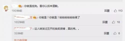 55開吃雞開掛結(jié)局如何？55開澄清“被封號(hào)是因朋友演示外掛”
