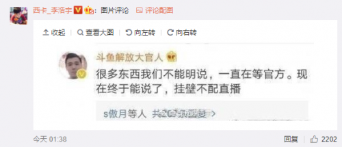 55開吃雞開掛結(jié)局如何？55開澄清“被封號(hào)是因朋友演示外掛”