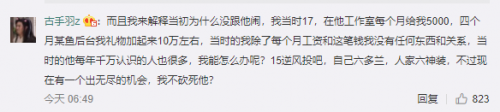 55開吃雞開掛結(jié)局如何？55開澄清“被封號(hào)是因朋友演示外掛”