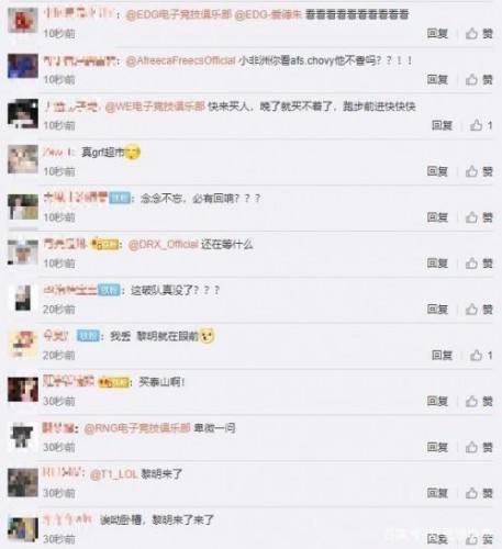 GRF全員自由人是為什么 GRF戰(zhàn)隊廢除合同內(nèi)容始末