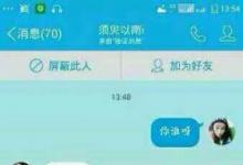 前沿手游：葉良辰什么梗？葉良辰是誰看本文你就知道了！