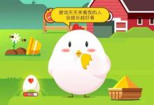 前沿手游:關于抱頭式仰臥起坐說法正確的是 螞蟻莊園小課堂9月1日答案