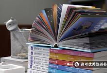 教育資訊：千萬(wàn)不要學(xué)國(guó)際經(jīng)濟(jì)與貿(mào)易 原因有哪些