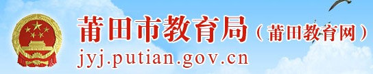 莆田中考成績(jī)網(wǎng)絡(luò)查詢系統(tǒng)入口2021 莆田中考成績(jī)網(wǎng)絡(luò)查詢系統(tǒng)入口2021