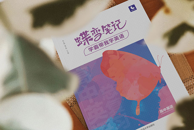高中英語(yǔ)聽(tīng)力應(yīng)該怎么提高 聽(tīng)力怎么鍛煉