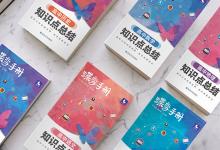 教育資訊:鐵道工程技術(shù)專(zhuān)業(yè)就業(yè)方向 畢業(yè)能干什么