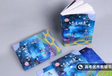 教育資訊：軟件工程專(zhuān)業(yè)學(xué)費(fèi)為什么貴 原因有哪些