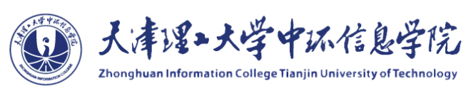 天津理工大學中環(huán)信息學院迎新網(wǎng)站入口