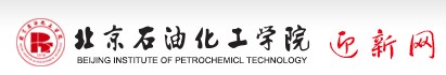 2021年北京石油化工學院迎新系統(tǒng)入口