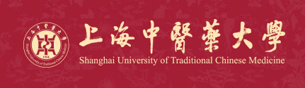 上海中醫(yī)藥大學.PNG