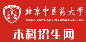 2021年北京中醫(yī)藥大學迎新系統(tǒng)入口