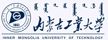 內蒙古工業(yè)大學迎新網(wǎng)站入口