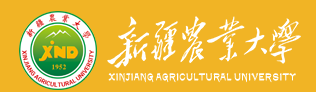 新疆農業(yè)大學迎新網站入口
