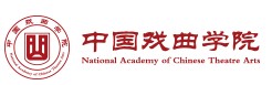 2021年中國(guó)戲曲學(xué)院迎新系統(tǒng)入口