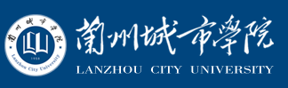 蘭州城市學院迎新網(wǎng)站入口