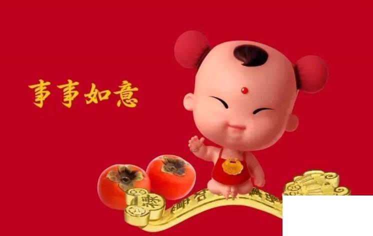 祝福領導最實在的話