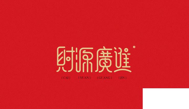 祝福領導最實在的話
