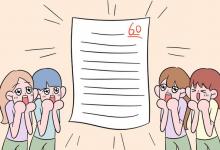 教育資訊：河西學院迎新系統(tǒng)及網(wǎng)站入口 2021新生入學須知及注意事項