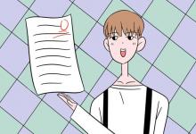 教育資訊:西南交通大學(xué)迎新系統(tǒng)及網(wǎng)站入口 2021新生入學(xué)須知及注意事項(xiàng)