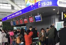 日常生活：值機是什么意思